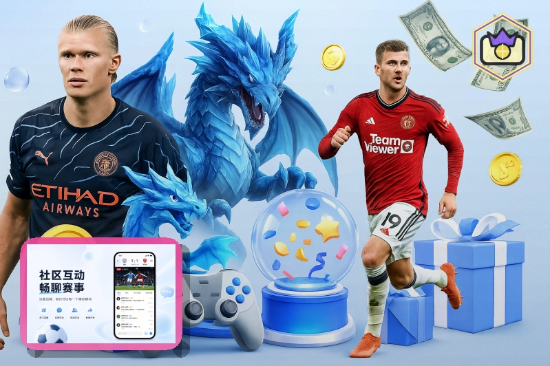 九游体育赛事企划